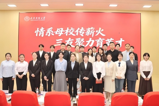 学校举办“三友环境奖学（励）金”首期评选会