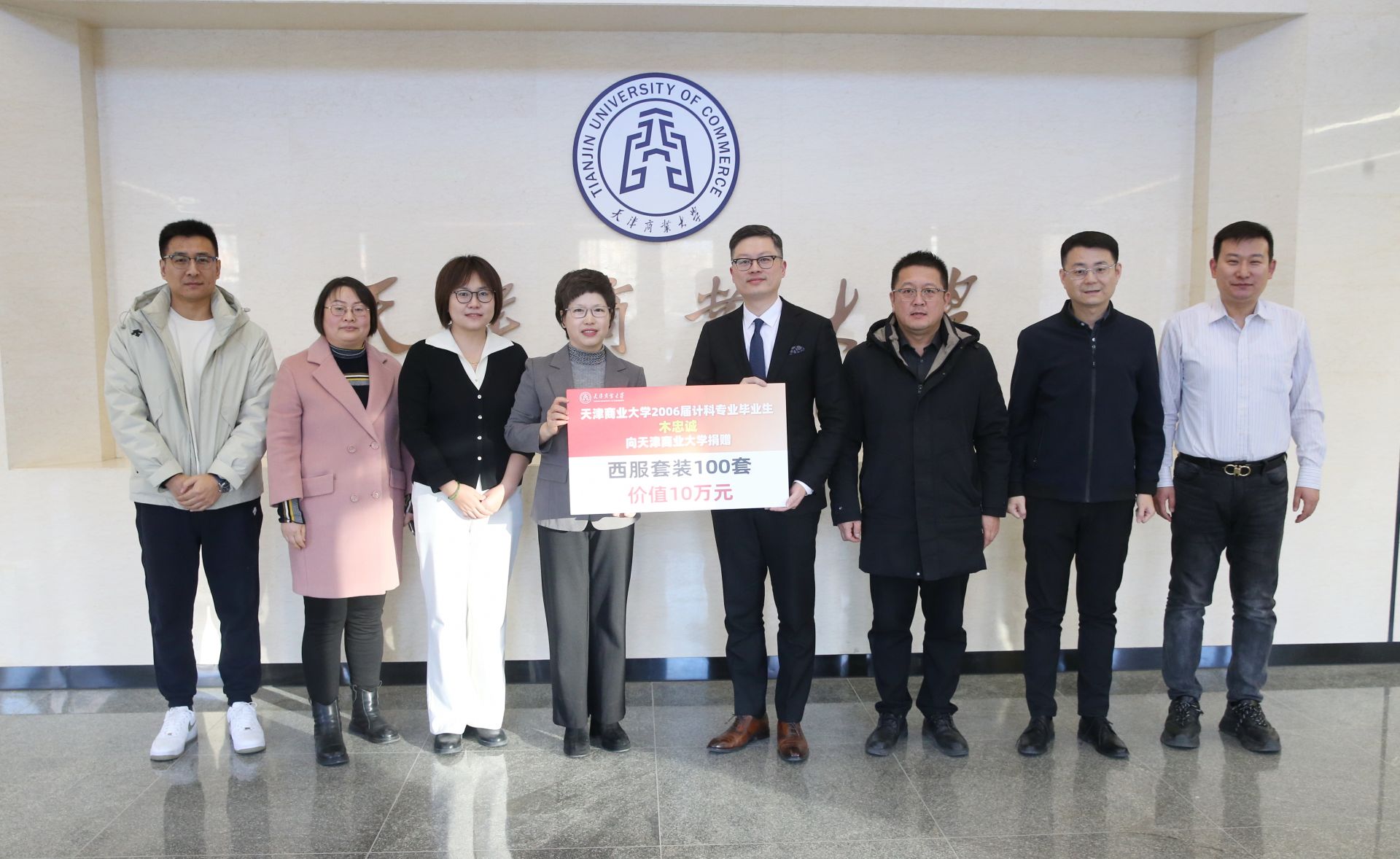 2006届校友木忠诚心系母校发展捐赠物资